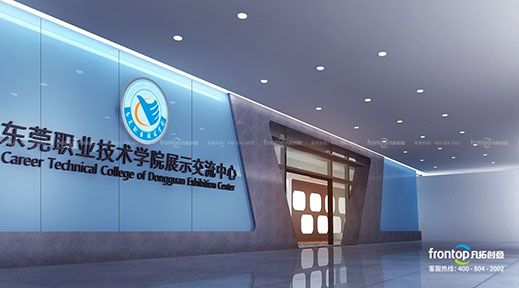 ��ݸְҵ����ѧԺչʾ��������