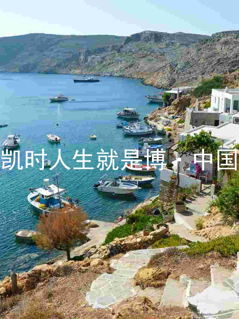 尊龙凯时人生就是博·中国z6mg